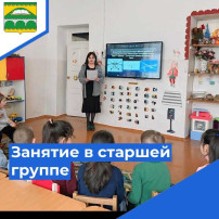 Беседа с детьми старшей группы. Тема: «Беспилотный летательный аппарат: польза и опасность». Беседа с детьми старшей группы. Тема: «Беспилотный летательный аппарат: польза и опасность».