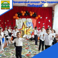 Праздничный концерт "Мы гордимся Победой" Праздничный концерт "Мы гордимся Победой".