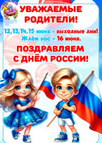 Праздничные дни Праздничные дни.